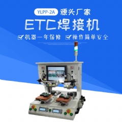 光通讯双头脉冲热压机 YLPP-2A